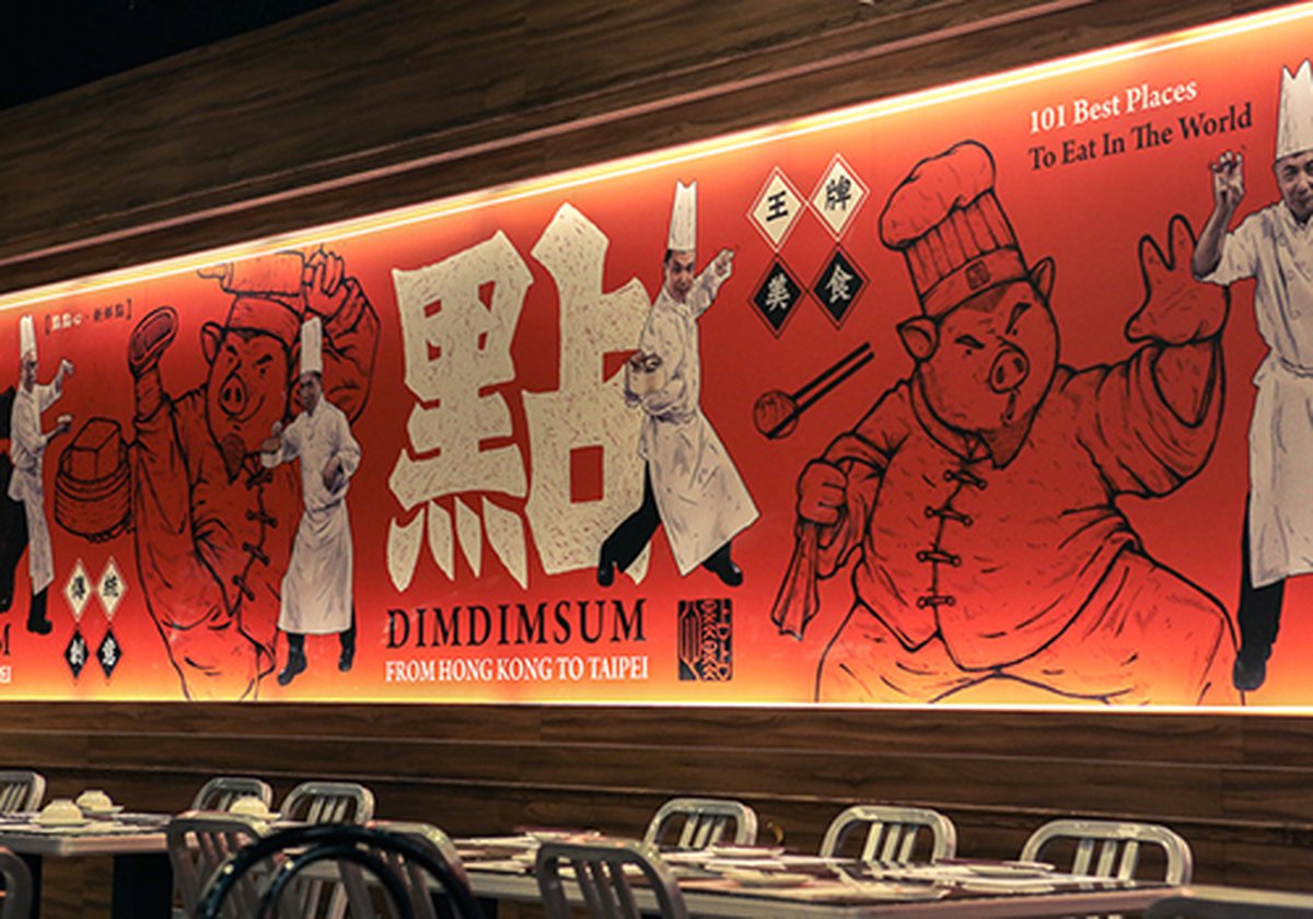 早餐店點(diǎn)點(diǎn)心餐飲品牌設(shè)計(jì)案例