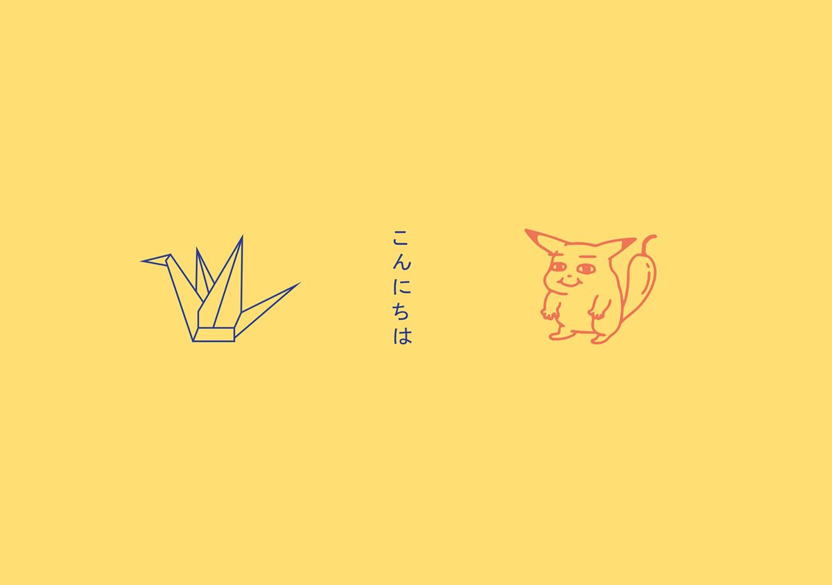 日式餐廳形象設計