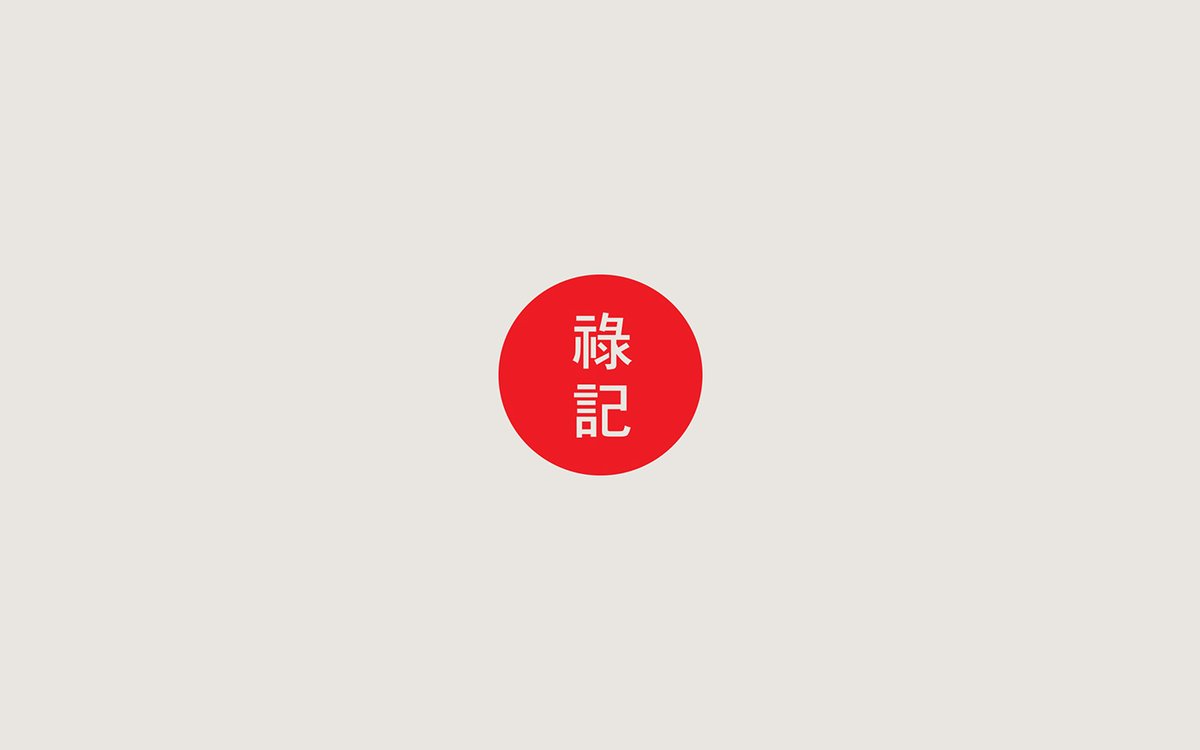 餐廳品牌設(shè)計(jì)
