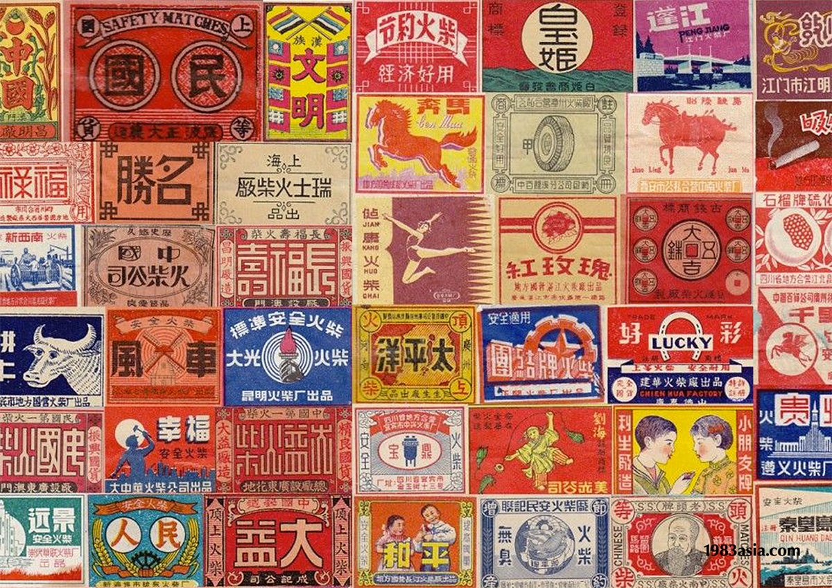 陽(yáng)光鮮果品牌形象設(shè)計(jì)  老式海報(bào)展示