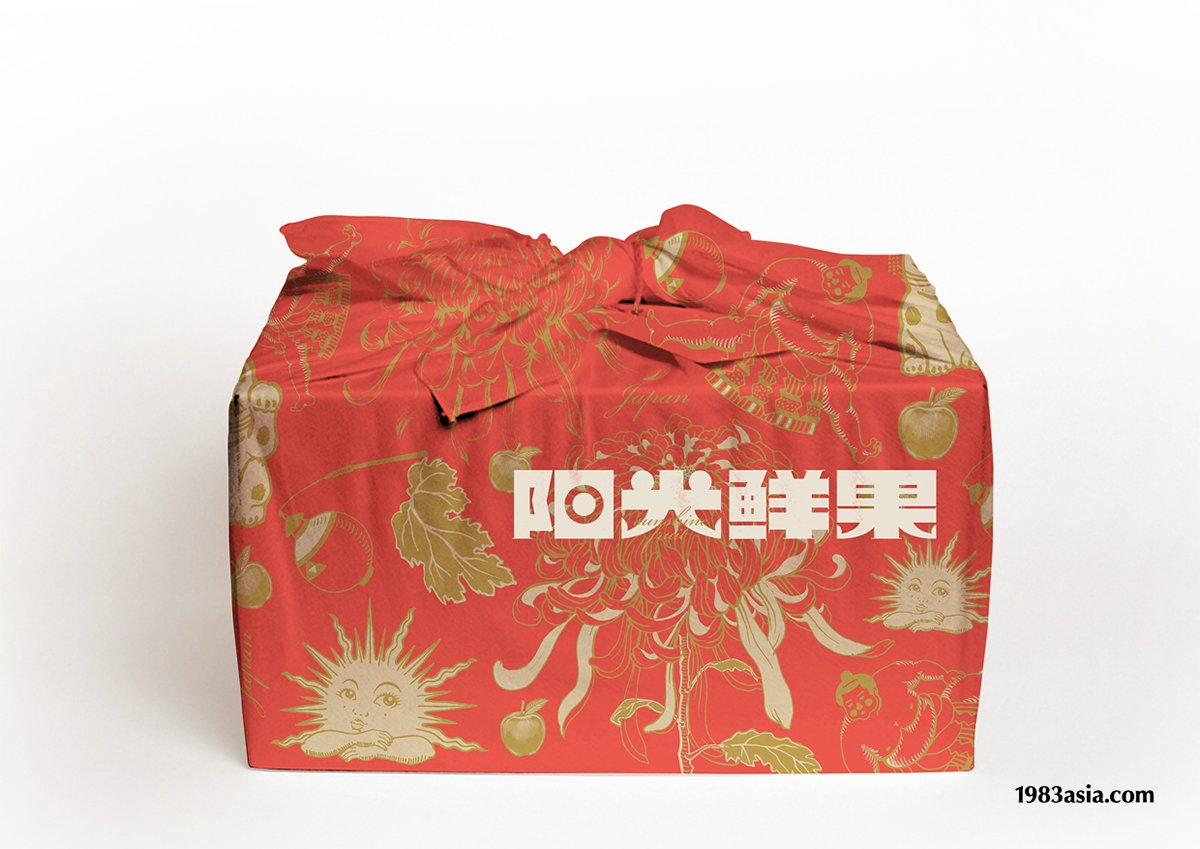 陽(yáng)光鮮果品牌形象設(shè)計(jì)  老式包裝設(shè)計(jì)