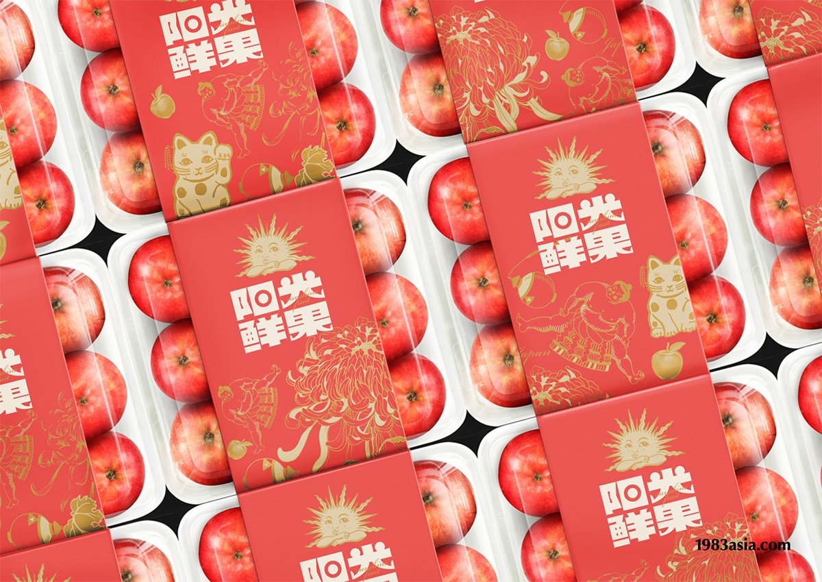 陽(yáng)光鮮果品牌形象設(shè)計(jì)  塑料盒包裝設(shè)計(jì)