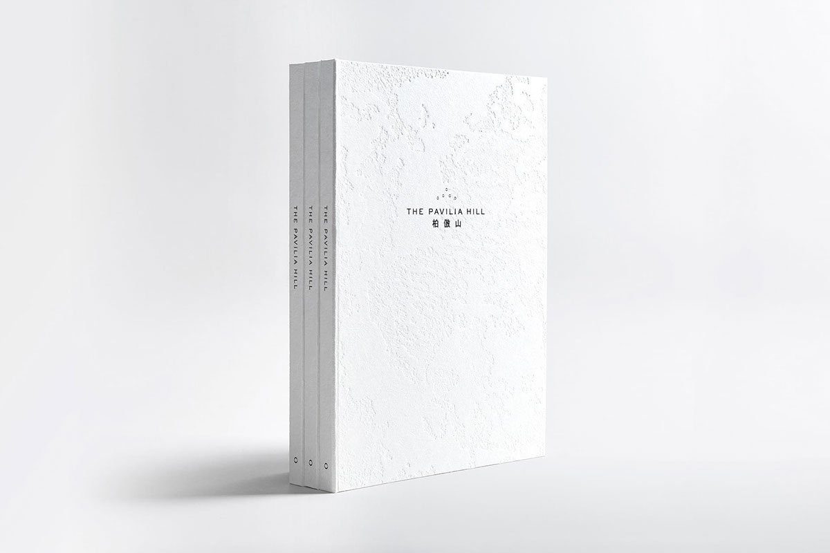 芙蓉山住宅書(shū)籍裝幀設(shè)計(jì)  書(shū)籍設(shè)計(jì)