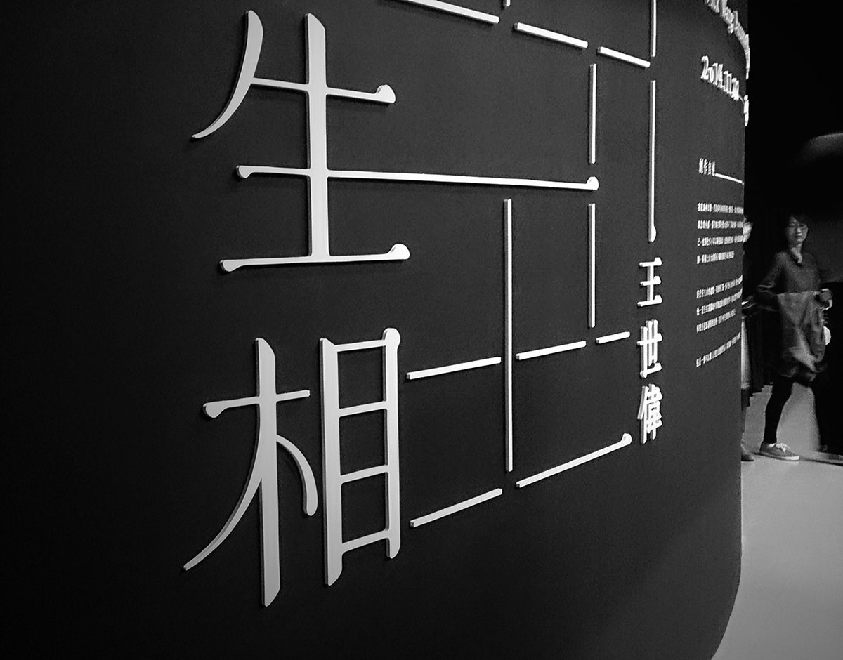 水生相展會品牌形象設(shè)計  海報設(shè)計