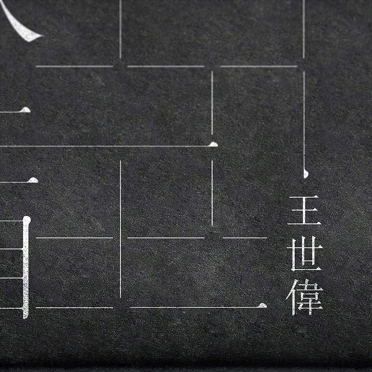水生相展會品牌形象設(shè)計  標(biāo)志展示