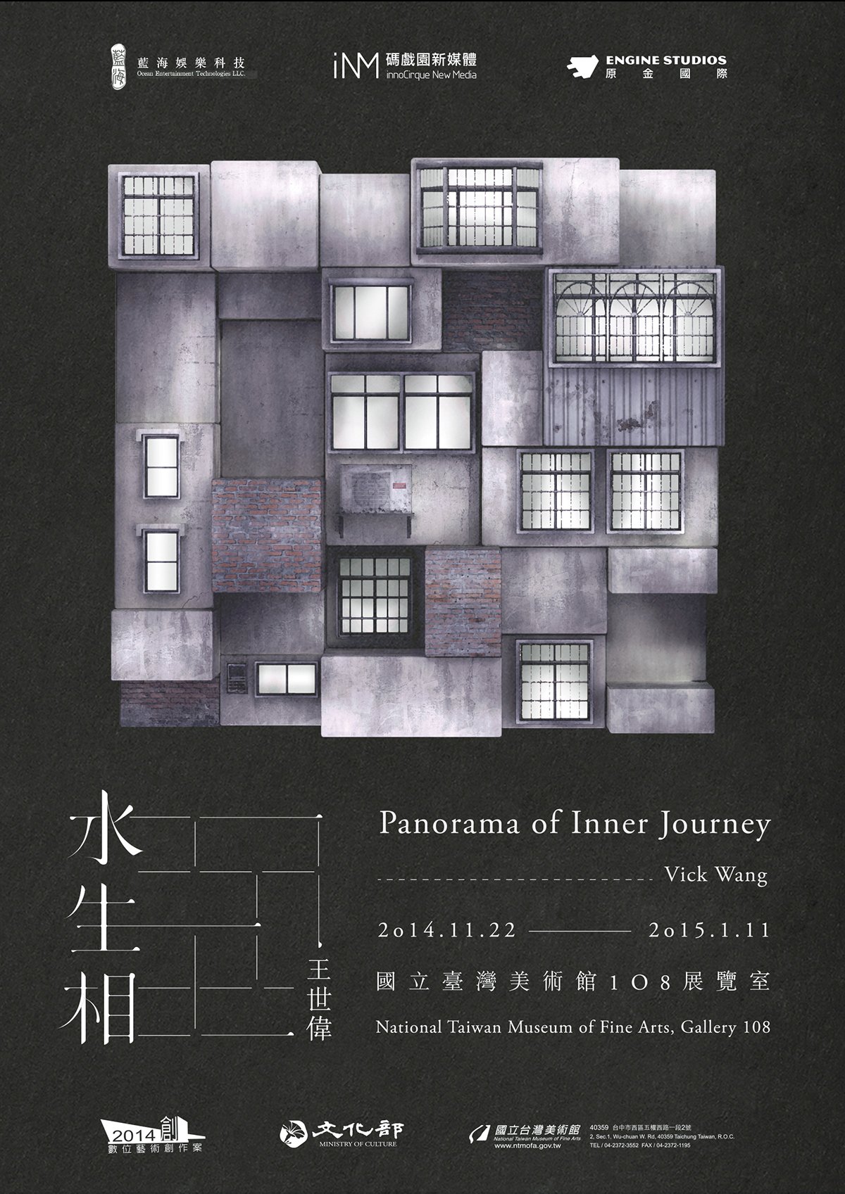 水生相展會品牌形象設(shè)計  書刊封面設(shè)計