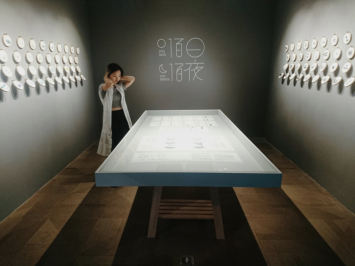 百日白夜書法刺繡展品牌形象  展會展示