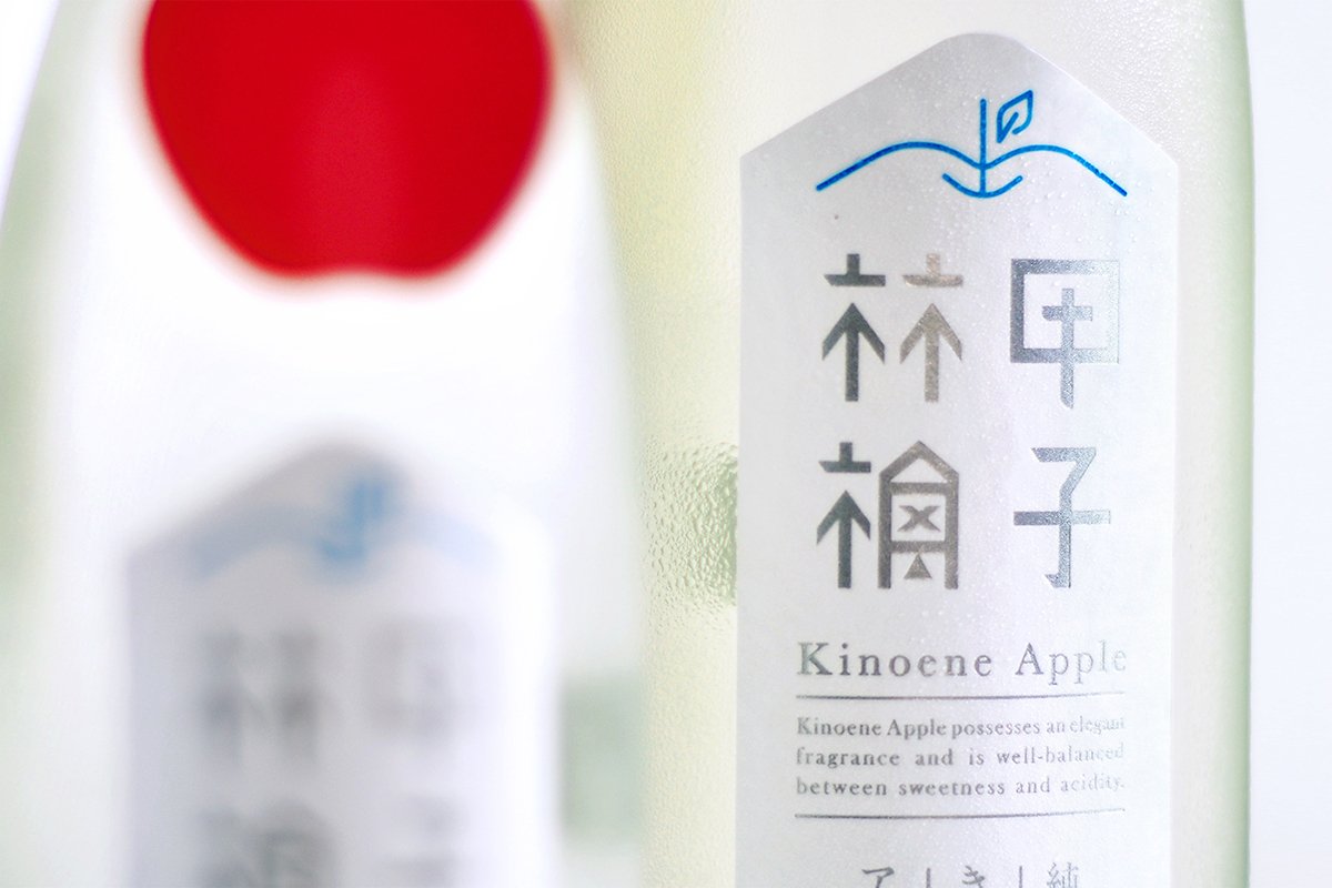 日本志蘋(píng)果飲品品牌形象設(shè)計(jì)