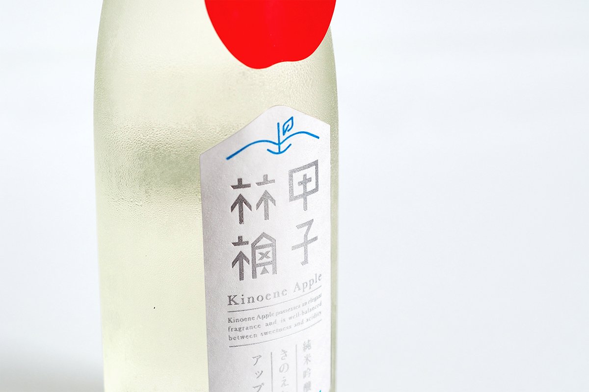 日本志蘋(píng)果飲品品牌形象設(shè)計(jì)  包裝設(shè)計(jì)