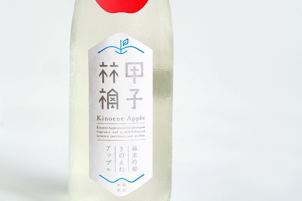日本志蘋(píng)果飲品品牌形象設(shè)計(jì)  標(biāo)志展示