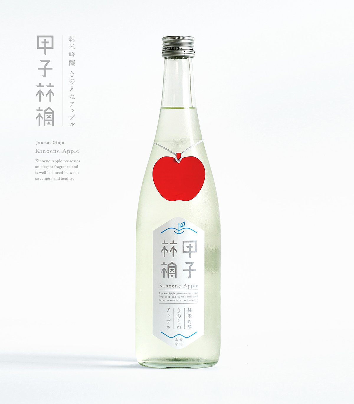 日本志蘋(píng)果飲品品牌形象設(shè)計(jì)  包裝設(shè)計(jì)