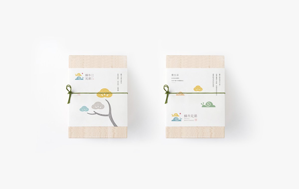 深圳品牌設(shè)計(jì)  深圳品牌策劃  蝸牛兄弟堅(jiān)果品牌形象設(shè)計(jì)  包裝設(shè)計(jì)