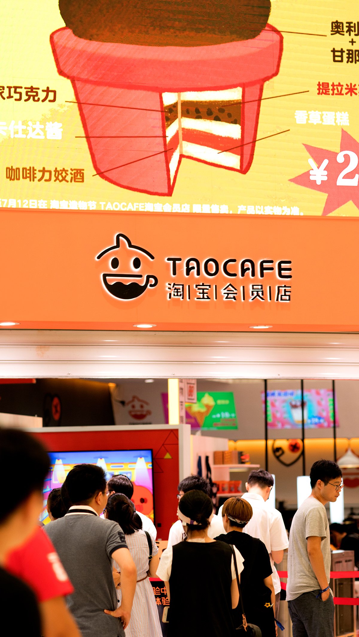 深圳品牌設(shè)計(jì)  深圳品牌策劃  淘寶會(huì)員店品牌形象設(shè)計(jì)  店鋪展示