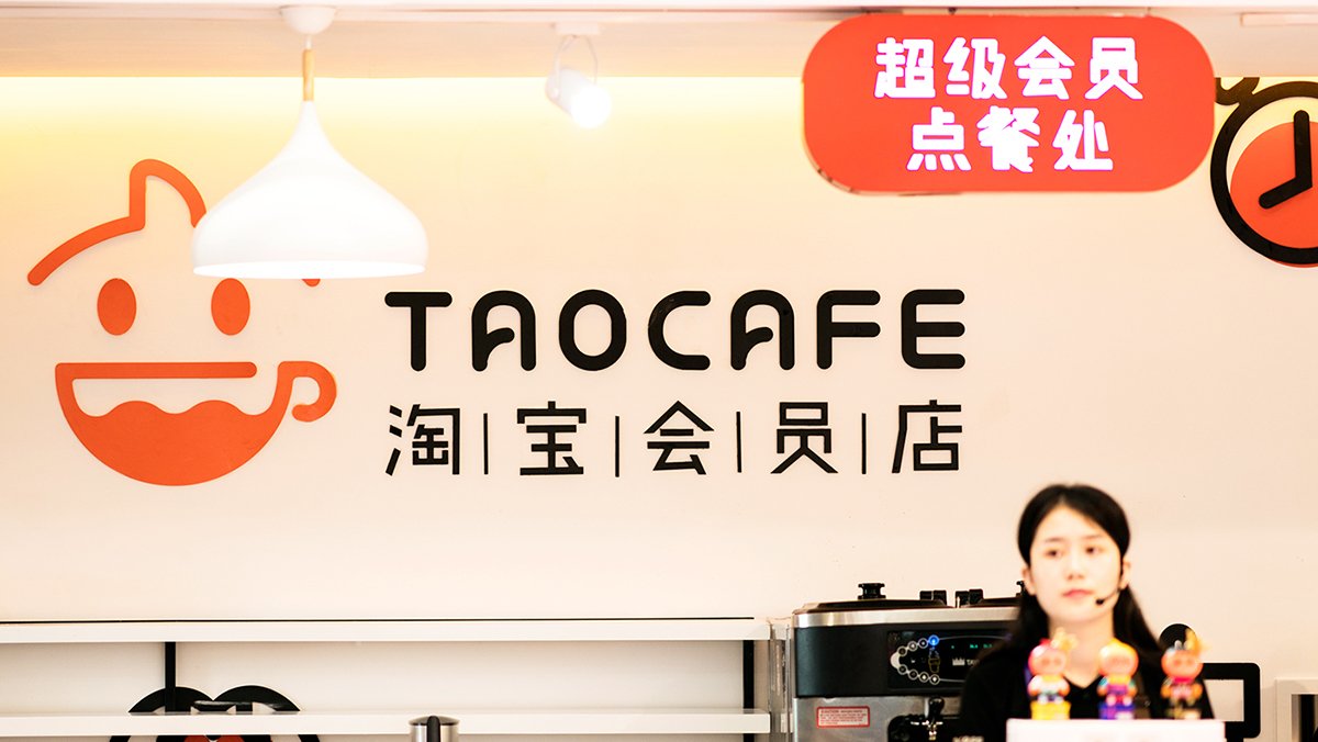 深圳品牌設(shè)計(jì)  深圳品牌策劃  淘寶會(huì)員店品牌形象設(shè)計(jì)  店鋪展示