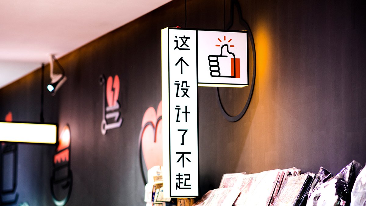 深圳品牌設(shè)計(jì)  深圳品牌策劃  淘寶會(huì)員店品牌形象設(shè)計(jì)  店鋪展示