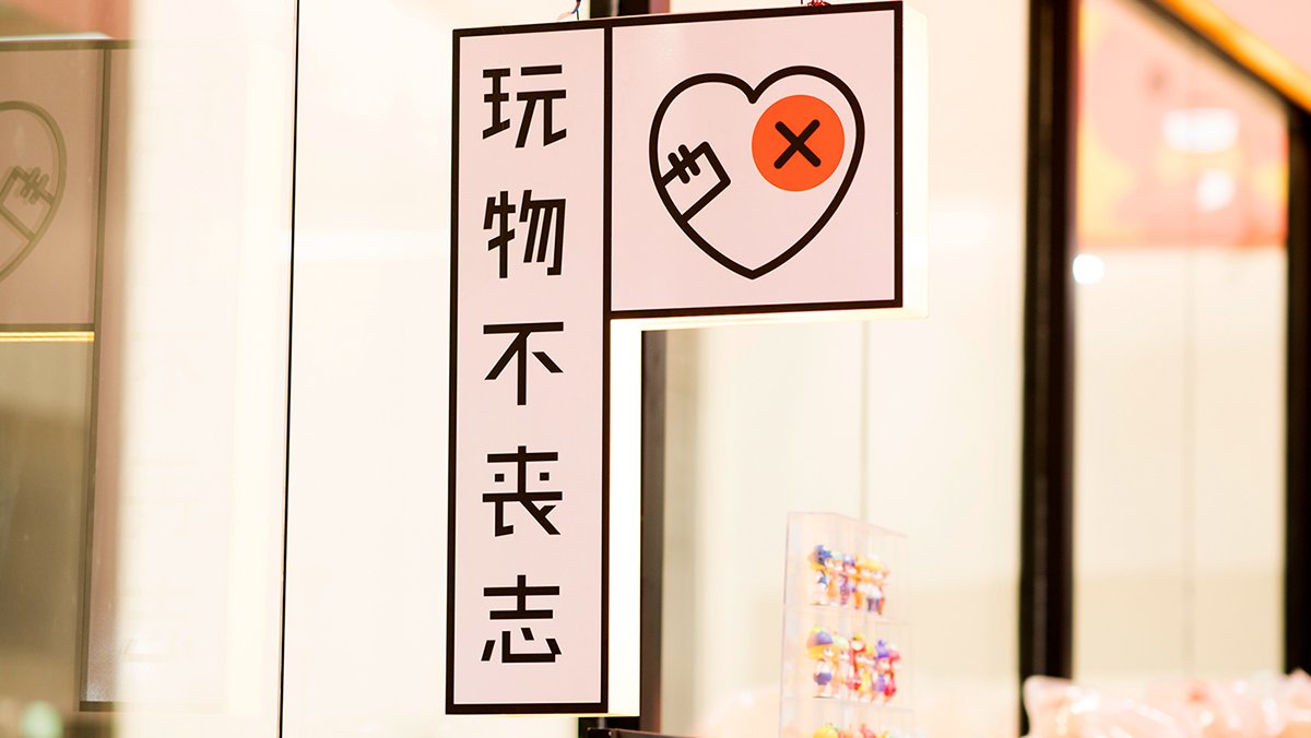 深圳品牌設(shè)計(jì)  深圳品牌策劃  淘寶會(huì)員店品牌形象設(shè)計(jì)  店鋪展示