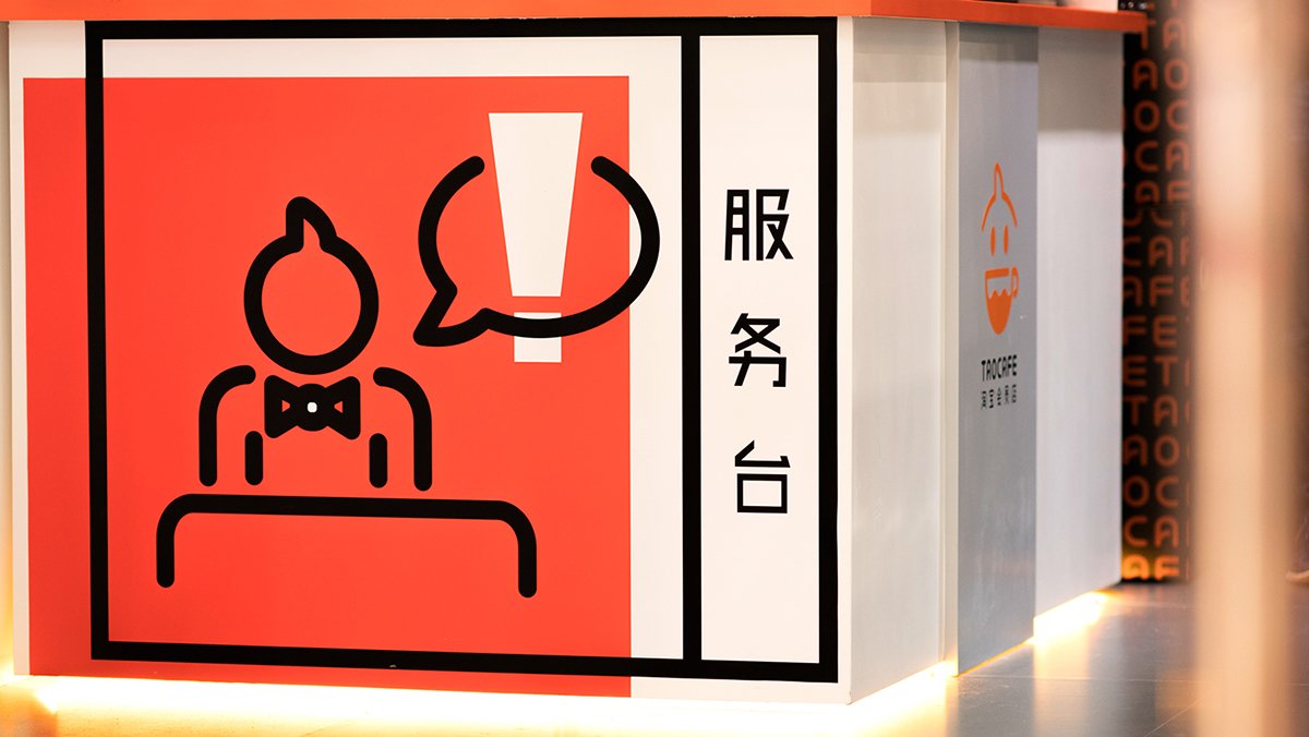 深圳品牌設(shè)計(jì)  深圳品牌策劃  淘寶會(huì)員店品牌形象設(shè)計(jì)  店鋪展示