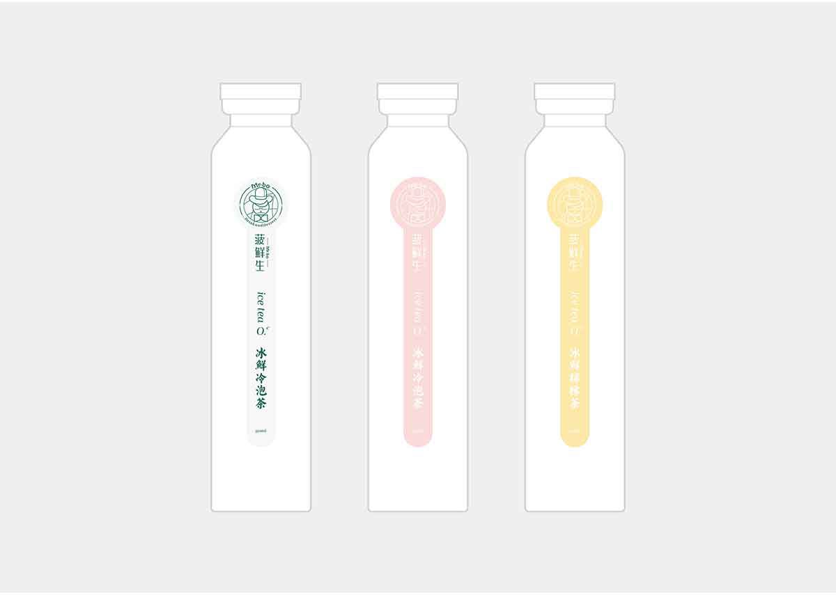 深圳品牌設(shè)計  深圳品牌策劃  菠鮮生港式奶茶店品牌形象設(shè)計  包裝設(shè)計
