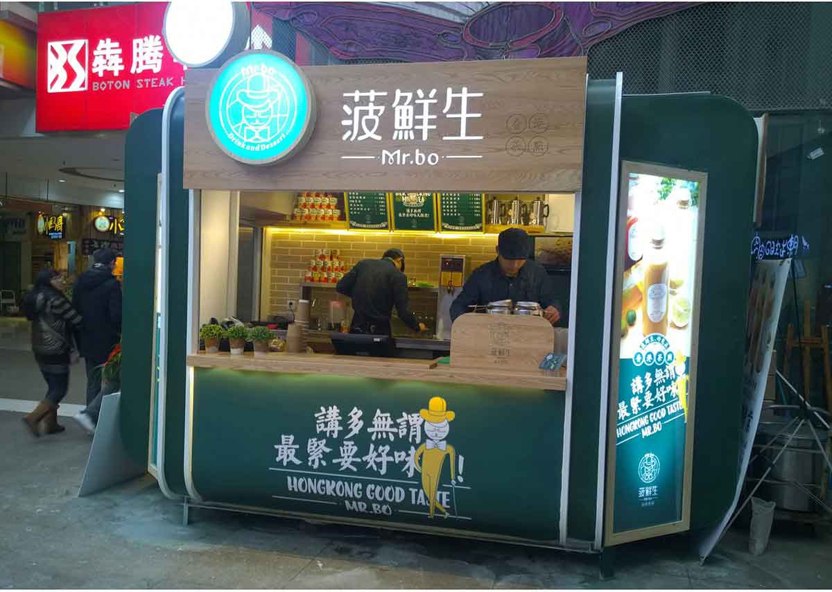 深圳品牌設(shè)計  深圳品牌策劃  菠鮮生港式奶茶店品牌形象設(shè)計  標志應(yīng)用