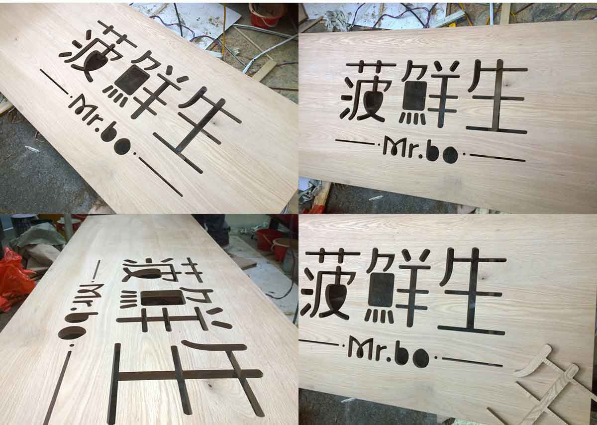 深圳品牌設(shè)計  深圳品牌策劃  菠鮮生港式奶茶店品牌形象設(shè)計  標志應(yīng)用