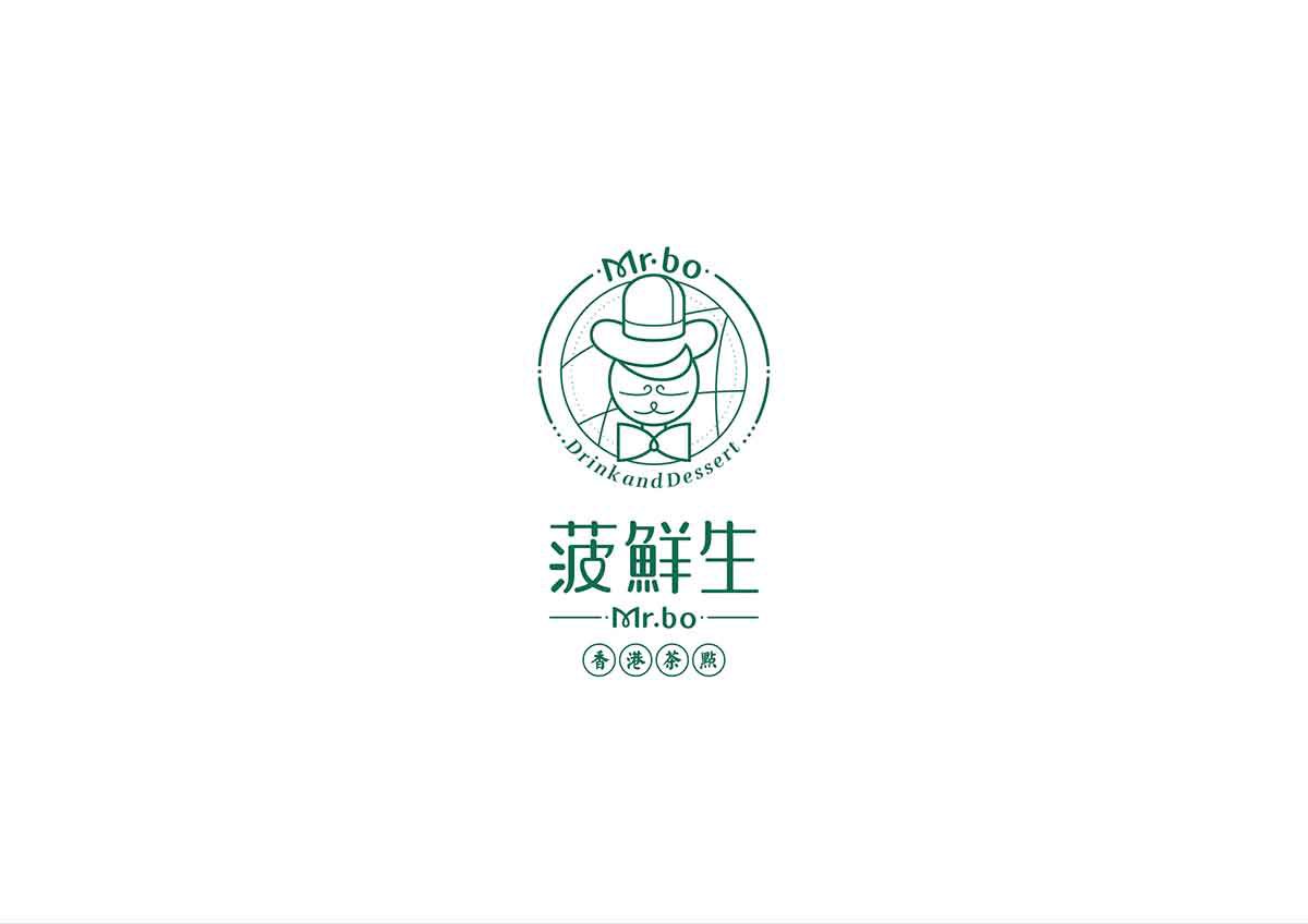 深圳品牌設(shè)計  深圳品牌策劃  菠鮮生港式奶茶店品牌形象設(shè)計  標志設(shè)計