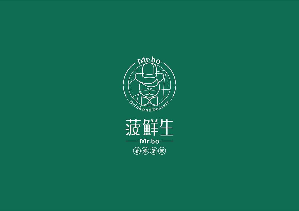 深圳品牌設(shè)計  深圳品牌策劃  菠鮮生港式奶茶店品牌形象設(shè)計  標志設(shè)計