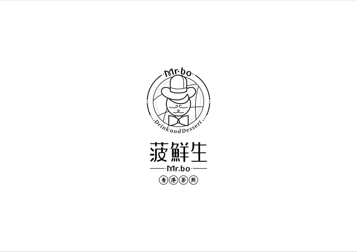 深圳品牌設(shè)計  深圳品牌策劃  菠鮮生港式奶茶店品牌形象設(shè)計  標志設(shè)計