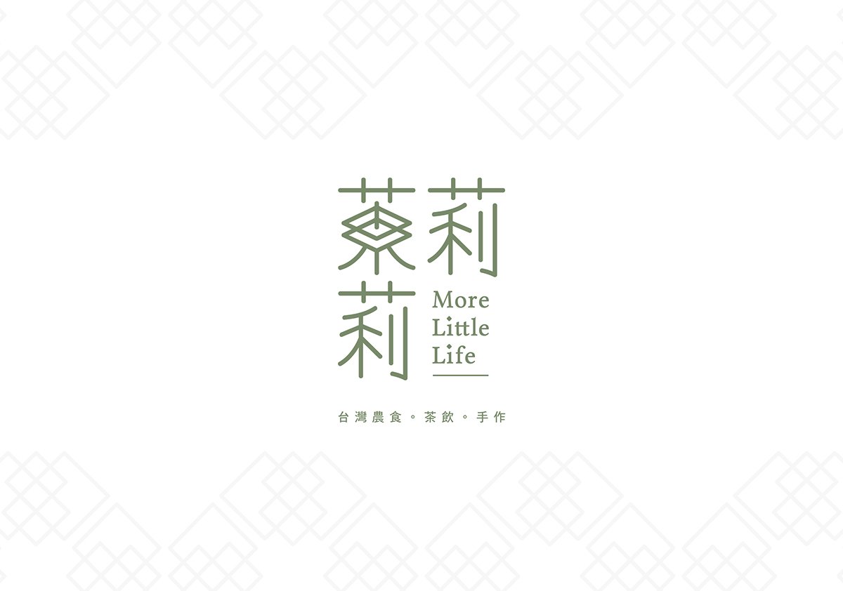 臺灣茉莉莉茶飲品牌形象設(shè)計展示