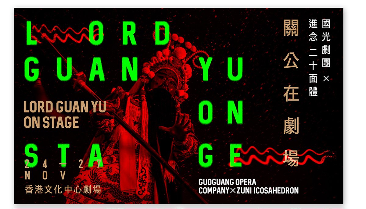深圳品牌設(shè)計(jì)  深圳品牌策劃  臺(tái)灣月文化展品牌形象設(shè)計(jì)  海報(bào)設(shè)計(jì)