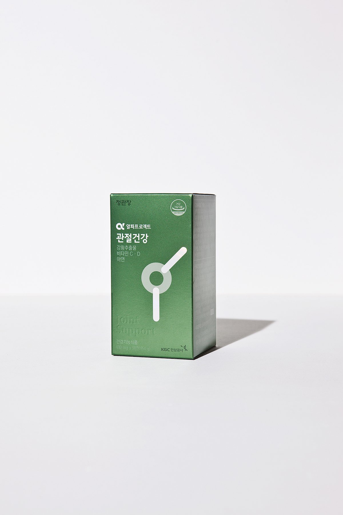 深圳品牌設(shè)計(jì)  深圳品牌策劃  阿爾法保健品品牌包裝設(shè)計(jì)形象  包裝展示