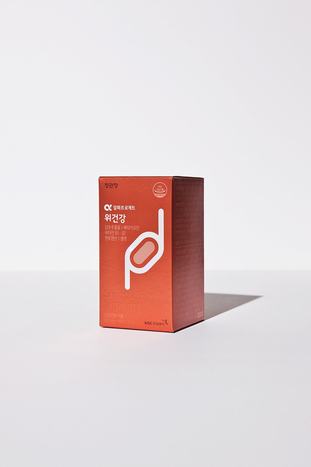 深圳品牌設(shè)計(jì)  深圳品牌策劃  阿爾法保健品品牌包裝設(shè)計(jì)形象  包裝展示