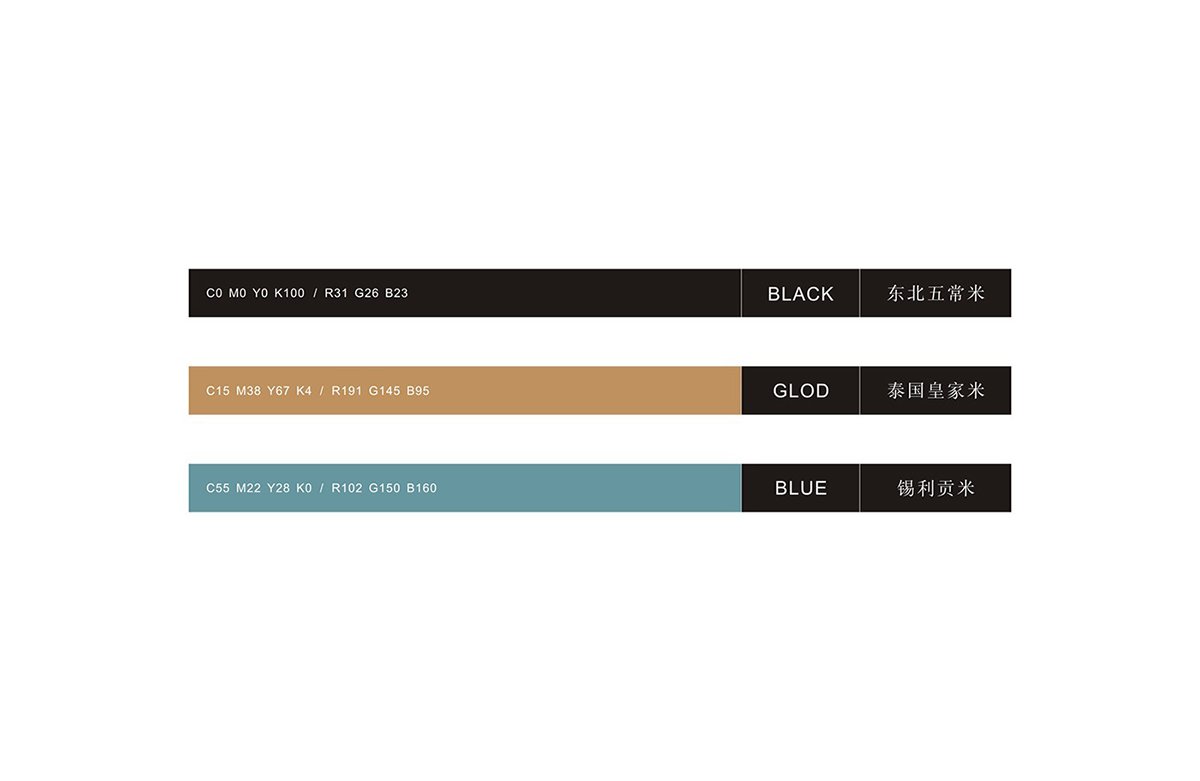 深圳品牌設(shè)計(jì)  深圳品牌策劃  稻夫子米業(yè)品牌形象設(shè)計(jì)  標(biāo)準(zhǔn)色展示
