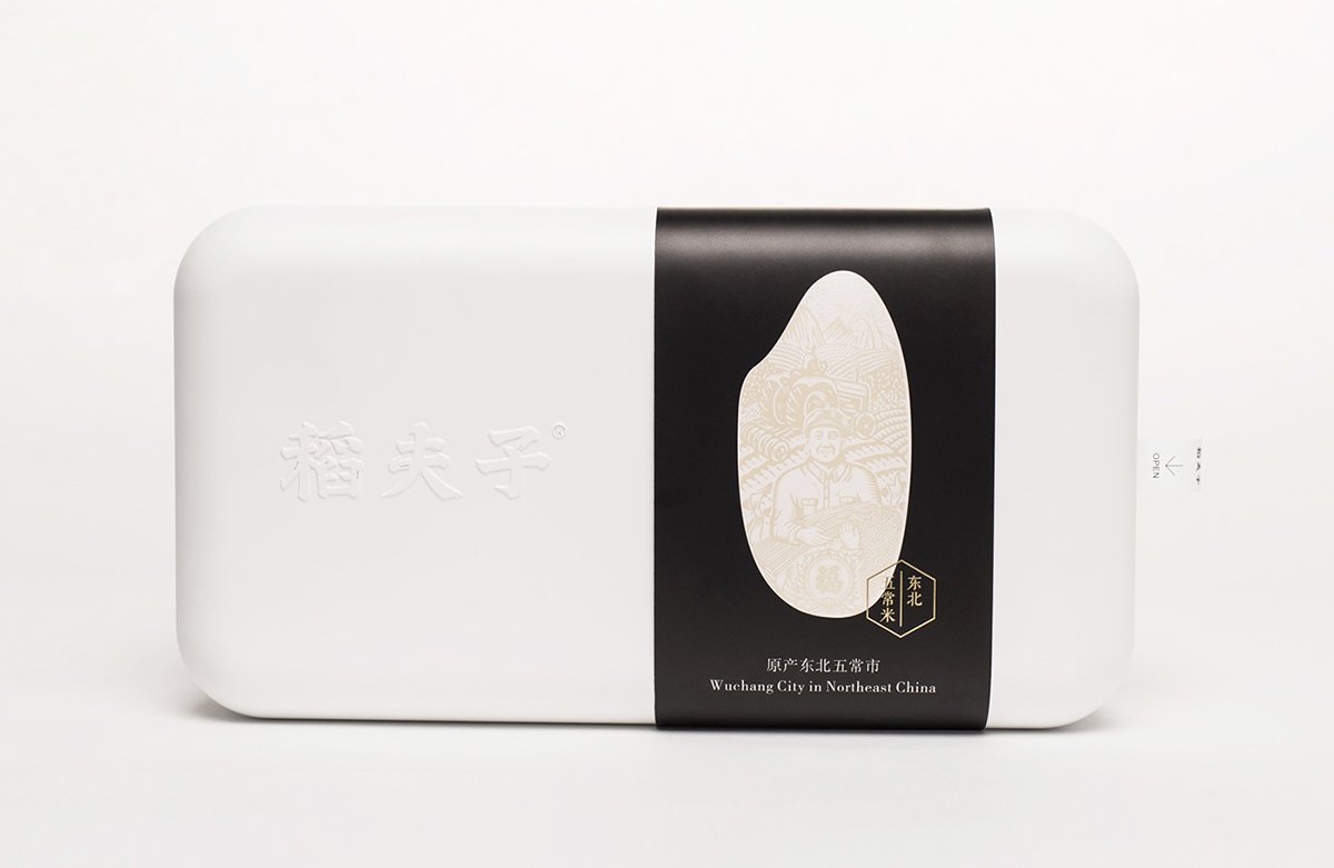 深圳品牌設(shè)計(jì)  深圳品牌策劃  稻夫子米業(yè)品牌形象設(shè)計(jì)   包裝設(shè)計(jì)
