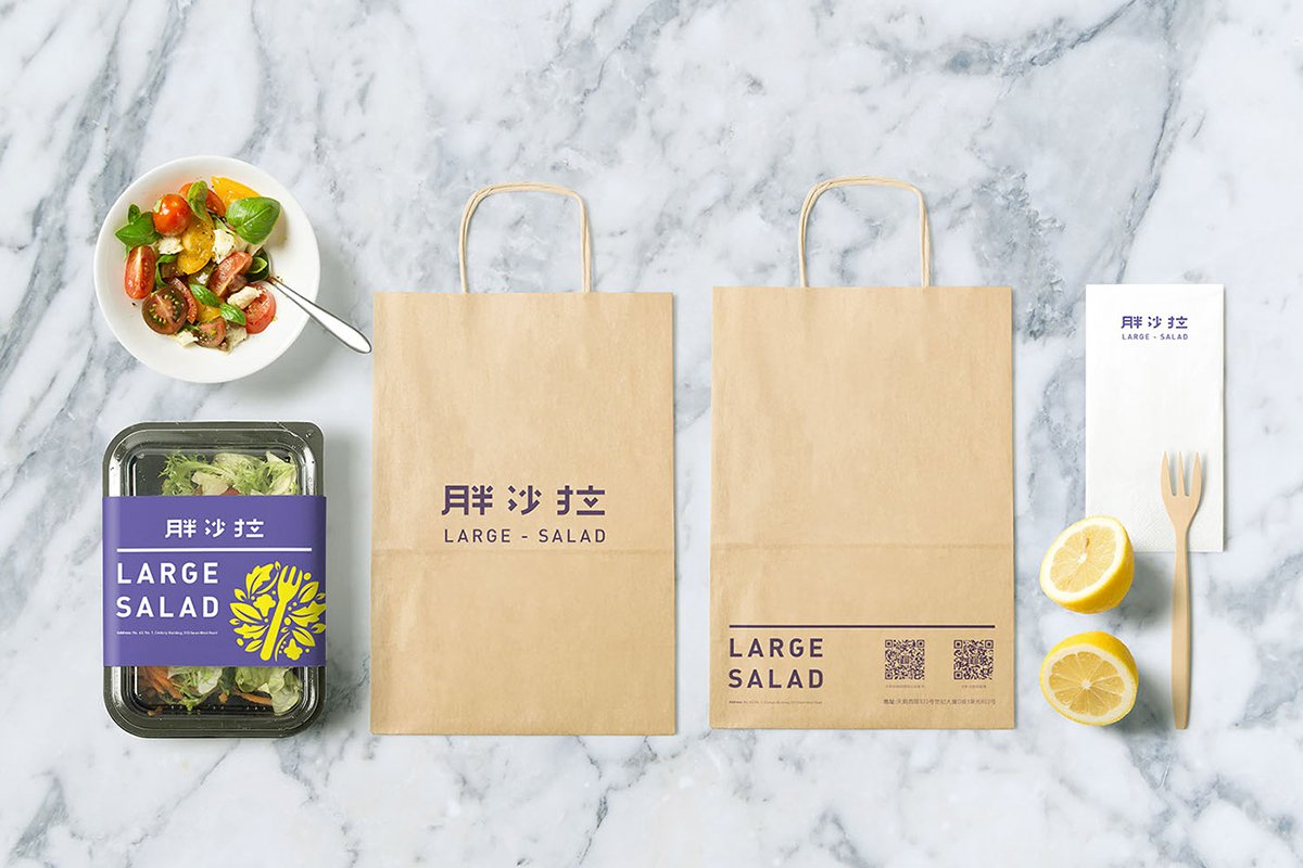 深圳品牌設計  深圳品牌策劃  胖沙拉輕食品牌形象設計  包裝設計