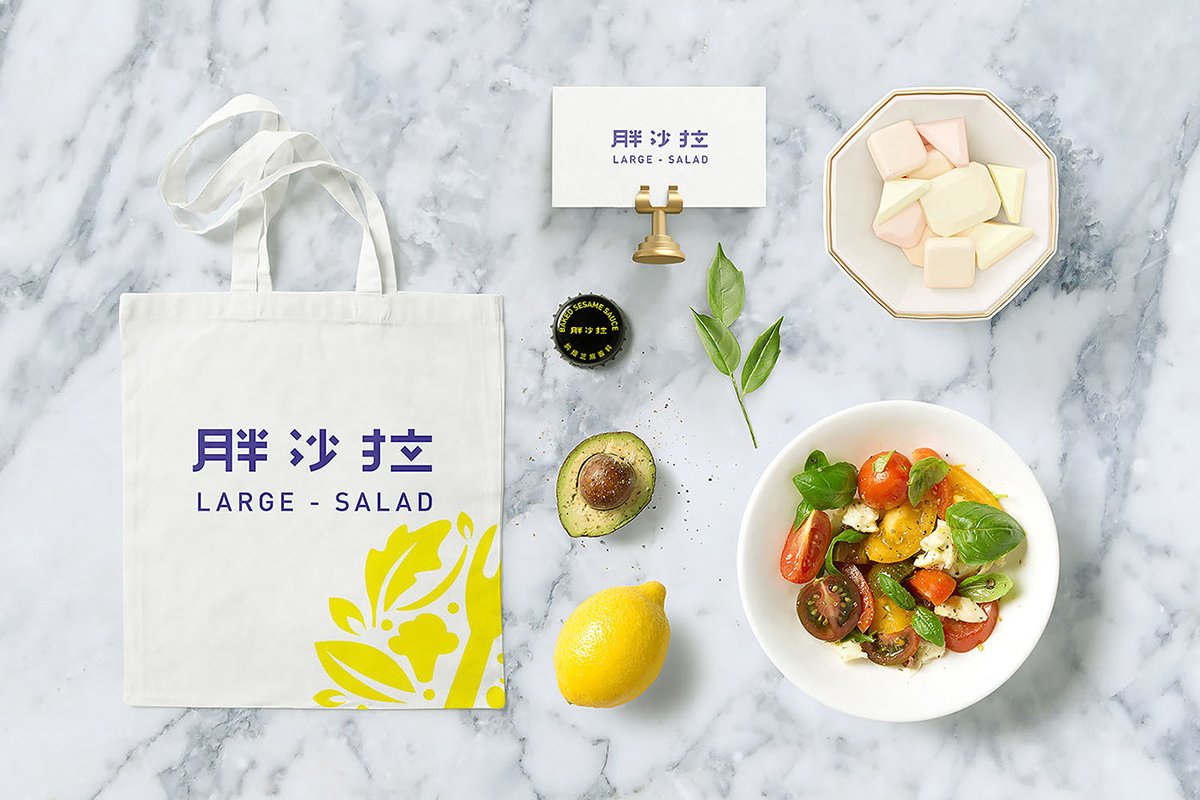 深圳品牌設計  深圳品牌策劃  胖沙拉輕食品牌形象設計  包裝設計