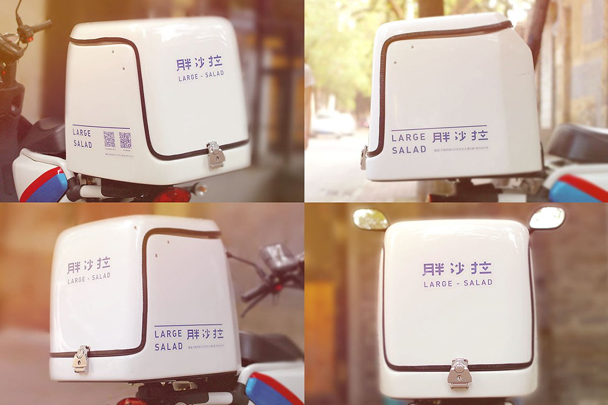 深圳品牌設計  深圳品牌策劃  胖沙拉輕食品牌形象設計  包裝設計