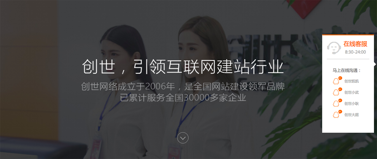 網(wǎng)站抄襲者－山東淄博創(chuàng)世網(wǎng)絡(luò)科技有限公司