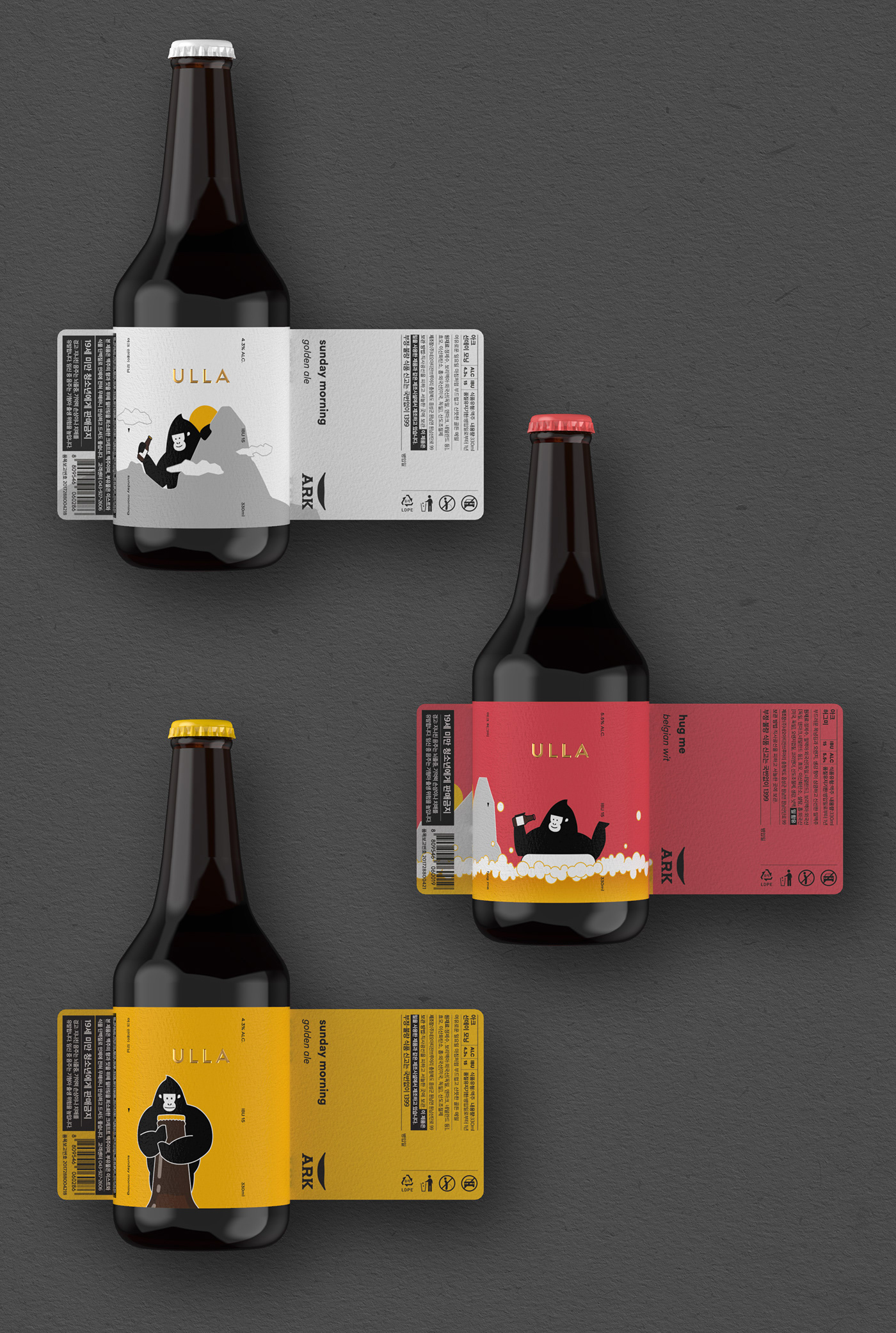 精釀啤酒ULLA品牌設(shè)計(jì)——品牌IP化案例欣賞，餐飲品牌設(shè)計(jì)，品牌設(shè)計(jì)公司，品牌IP化，深圳品牌設(shè)計(jì)，左右格局