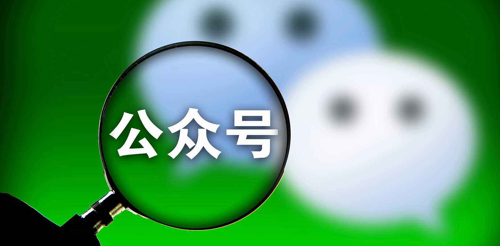 品牌策劃公司談企業(yè)做微信營銷的五大優(yōu)勢