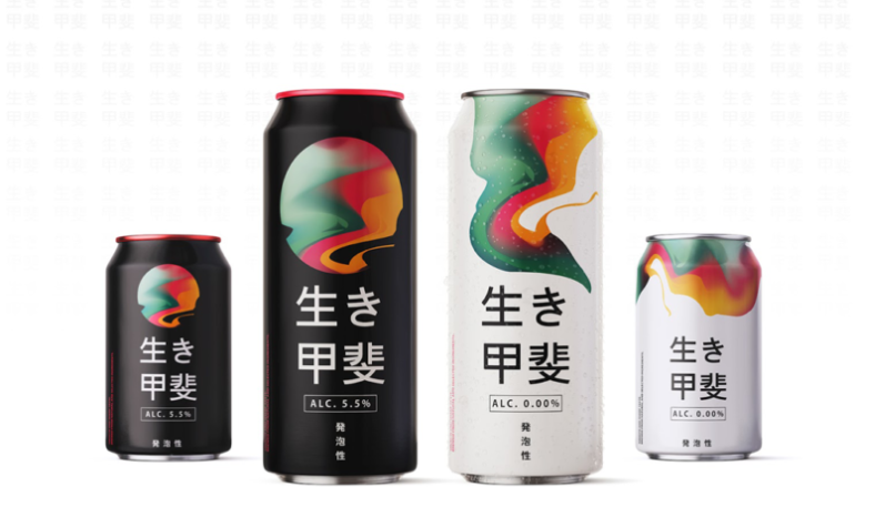 創(chuàng)新啤酒1