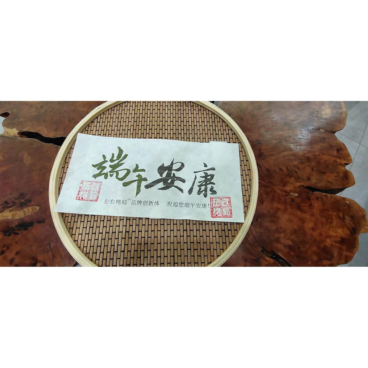 粽子包裝