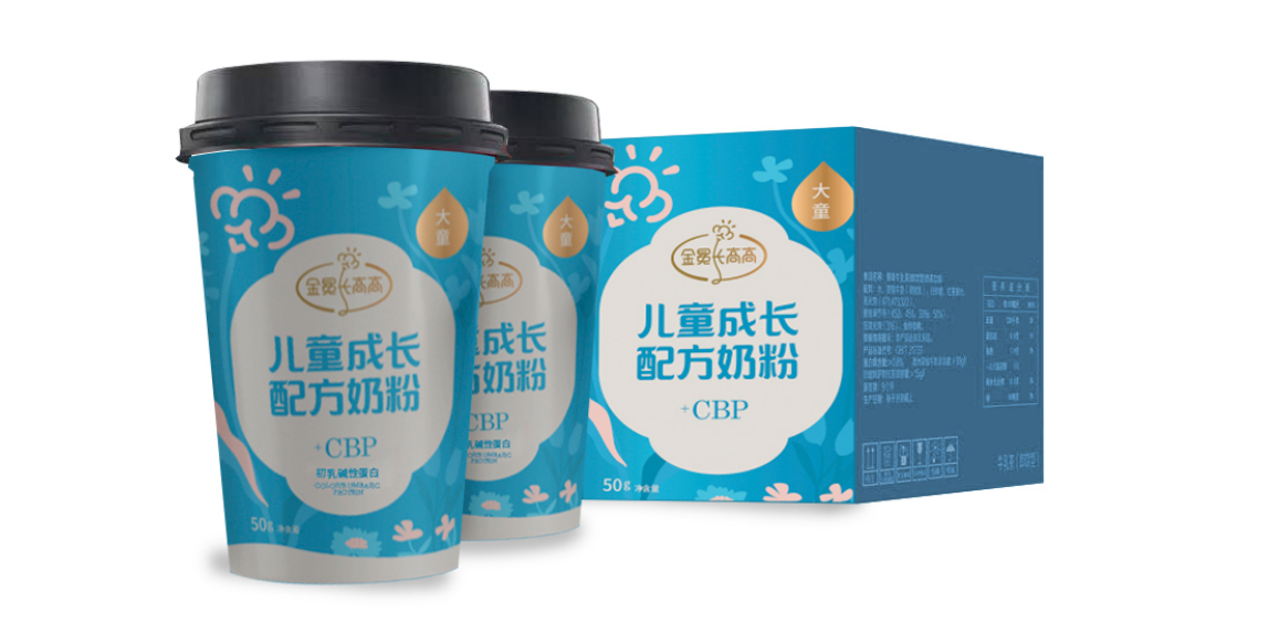 金冕長高高的營銷發(fā)展之路