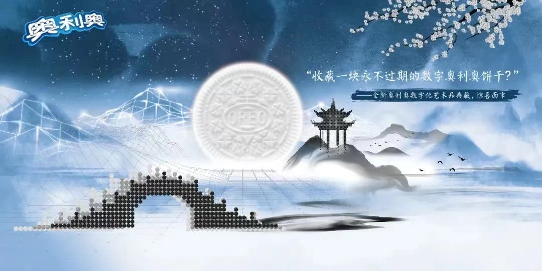 深圳品牌營銷策劃-分析NFT營銷的重要性