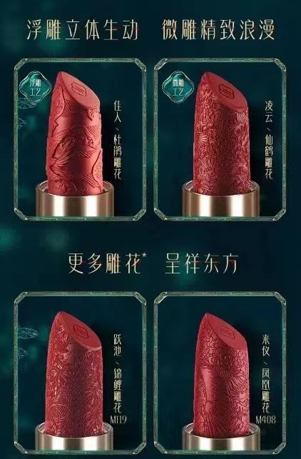 花西子產(chǎn)品創(chuàng)新