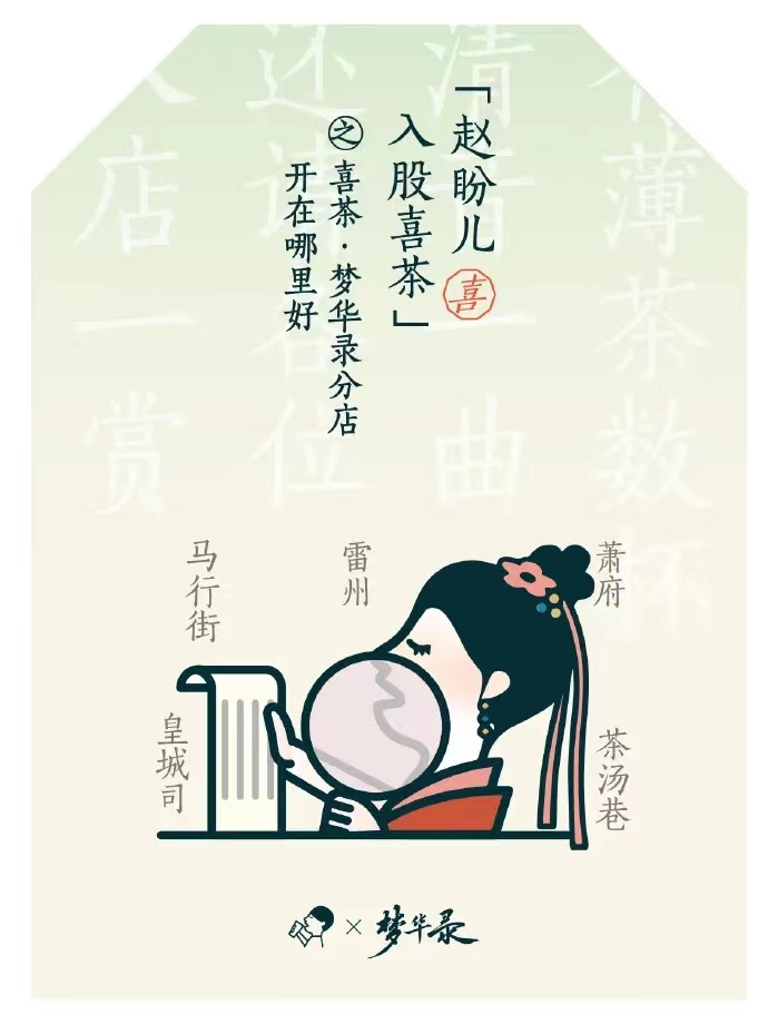 深圳營銷策劃：跨界聯(lián)名營銷為品牌帶來營銷效果
